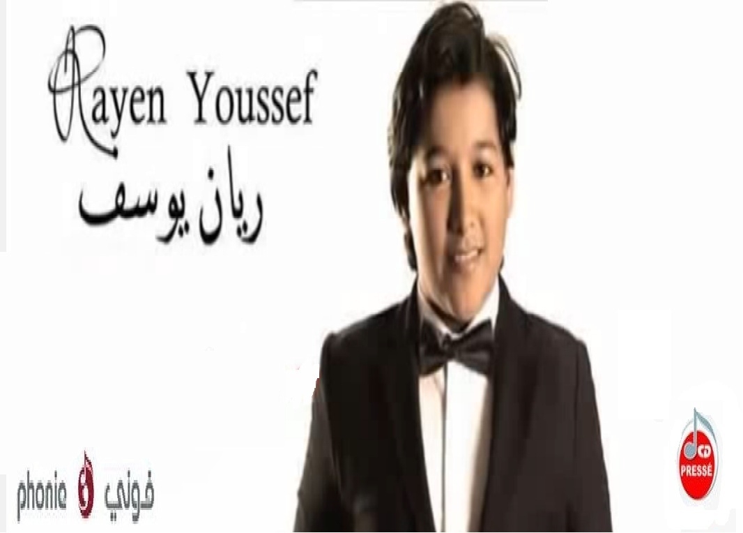 album rayen youssef mp3